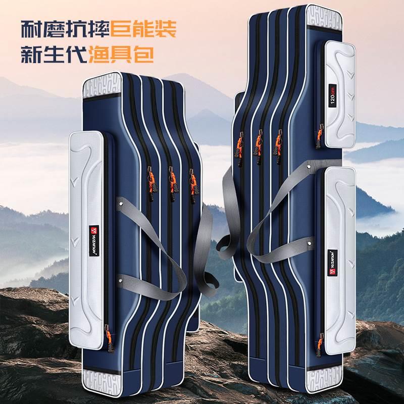 竿包渔具包海竿大肚包钓鱼包防水多功能矶竿包路亚包超轻海竿包鱼