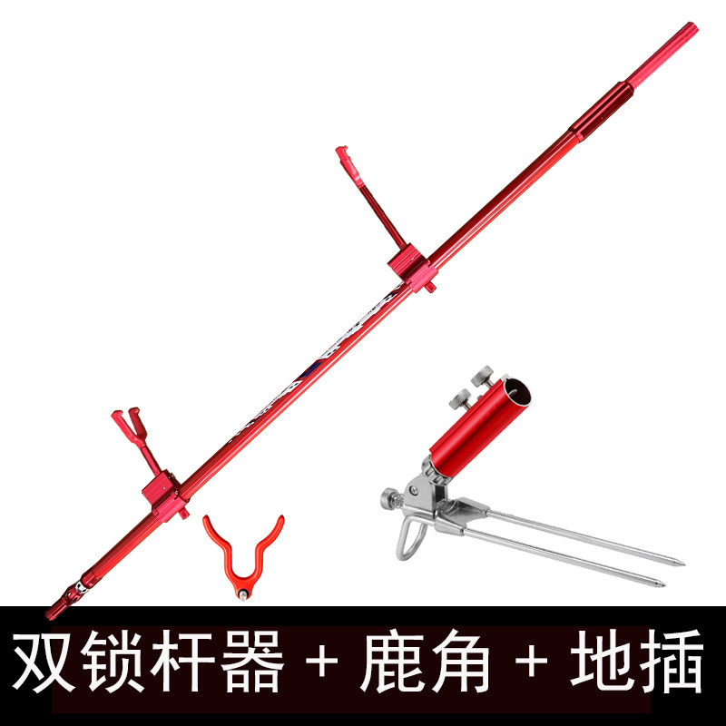 大物支架长杆专用杆超硬米巨物加粗架杆撑竿碳素金属锁竿器后挂