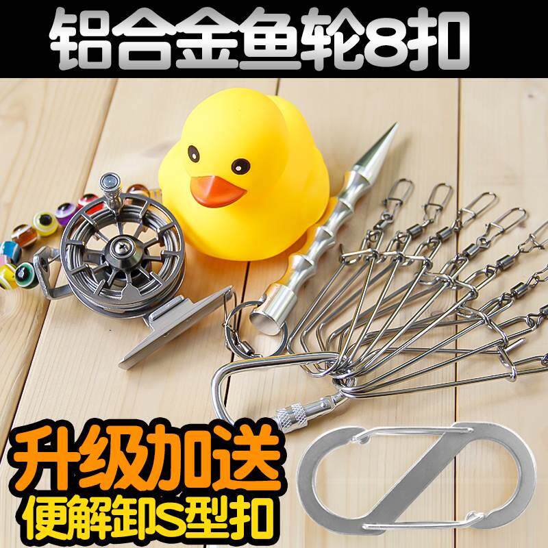 鱼扣鱼锁路亚锁鱼器不锈钢拴鱼绳穿鱼串鱼器工具DIY垂钓栓鱼绳活