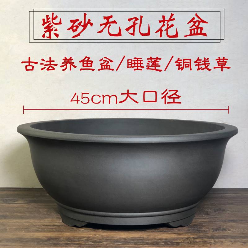 古法养鱼盆金鱼缸乌龟缸客厅复古缸水养植物老式阳台睡莲碗莲水缸