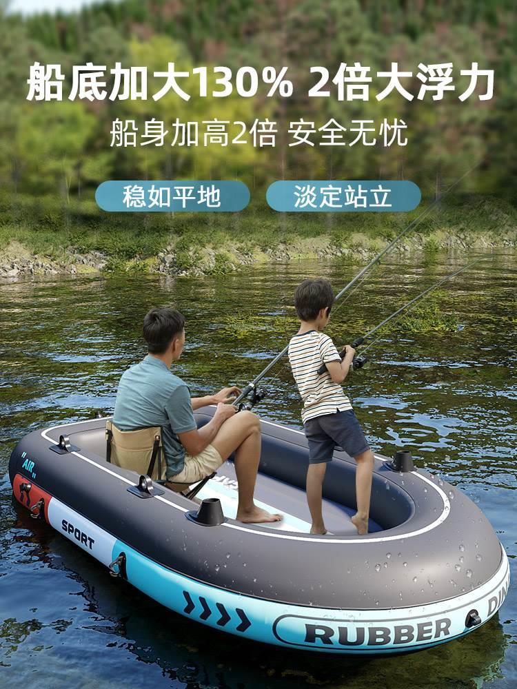 划艇冲锋舟充气钓鱼专用小船气垫路亚渔船加厚充气皮筏艇橡皮艇皮