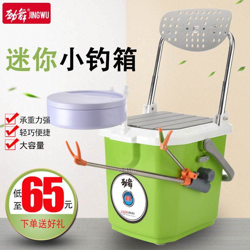 款钓箱特价迷你小钓箱轻便钓鱼箱升降可坐全套多功能加厚台钓箱新