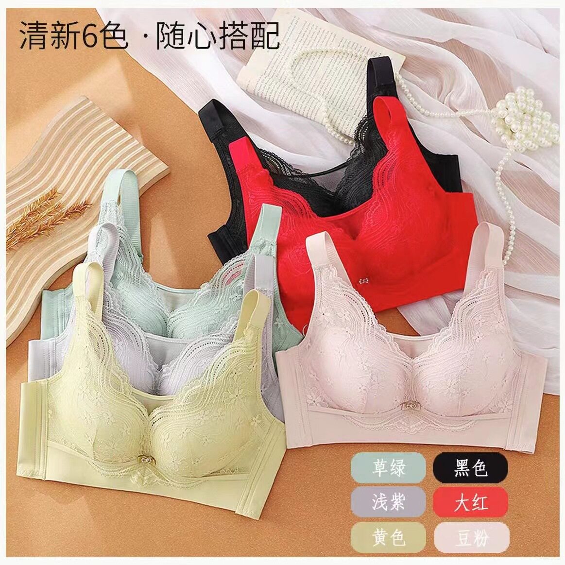 厂新款无痕内衣女小胸聚拢大胸显小收副乳无钢圈防下垂调整型文胸