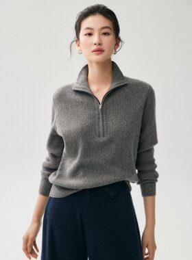 秋冬山羊绒针织衫女半拉链立领抽条修身套头休闲打底气质毛衣外套
