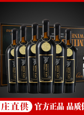 澳洲进口名瑶酒庄考拉干红葡萄酒考拉1号2号K8K9红酒整箱6瓶