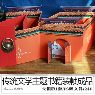 插画文创产品定制实物手工书制作立体书diy自制经折装印刷书籍