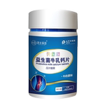 药企生产深谷溪田益生菌牛乳钙片儿童学生青年中老年成人咀嚼钙片