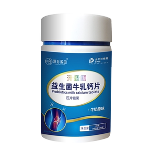 药企生产深谷溪田益生菌牛乳钙片儿童学生青年中老年成人咀嚼钙片