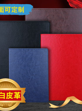 定制A3A4空白皮革烫金高端代表证证书套仿皮制作pu会员封面无字皮荣誉表彰订制logo蓝红黑色香港培训