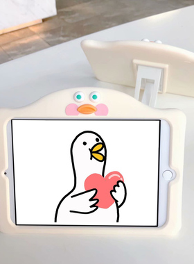 鸭子带手柄iPad保护套适用苹果2021新款10.2英寸air2卡通mini5软壳pro10.5防摔9.7全包2020硅胶套平板电脑壳1