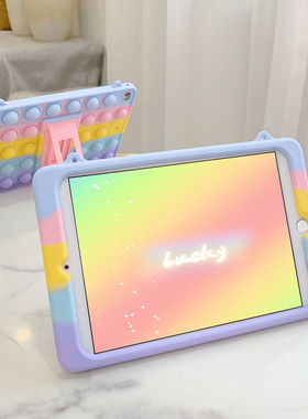 可爱适用于苹果ipad82021平板保护套10.2英寸第7九代2mini6迷你4硅胶壳air2/3新款6儿童卡通第十代防摔A1822