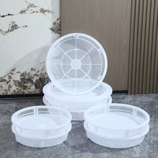 有孔塑料厚米筛胶匾晾晒圆形簸箕箩子过滤筐子收纳框子可架空叠层