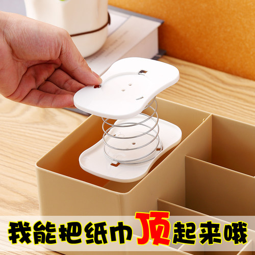 不让你委屈！纸巾盒弹簧托一抽到底弹力器弹簧架弹簧垫抽纸弹力托