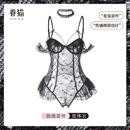 情趣内衣小胸性感蕾丝开档连体衣床上挑逗男人调情纯欲诱惑睡衣qq