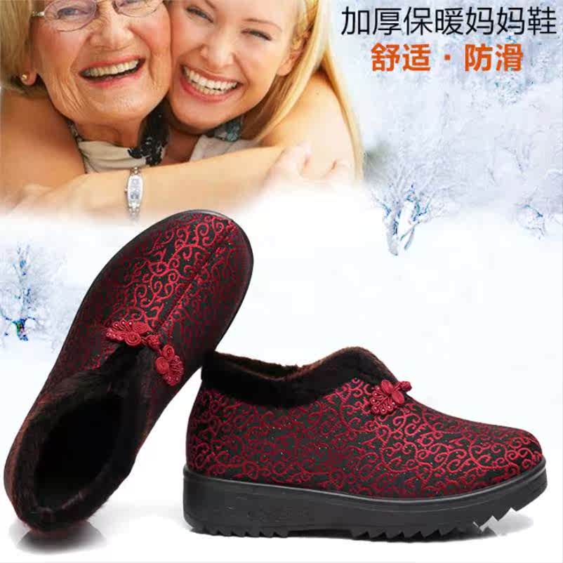 冬季加绒保暖棉鞋中老年人防滑软底运动鞋女加厚妈妈鞋舒适平底鞋在类目 女鞋, 低帮鞋中 - 来自Buy2taobao.com提供专业的淘宝代购服务