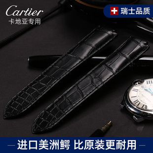 适用于卡地亚蓝气球凸口真皮表带鳄鱼皮原装手表带男女士红紫绿款