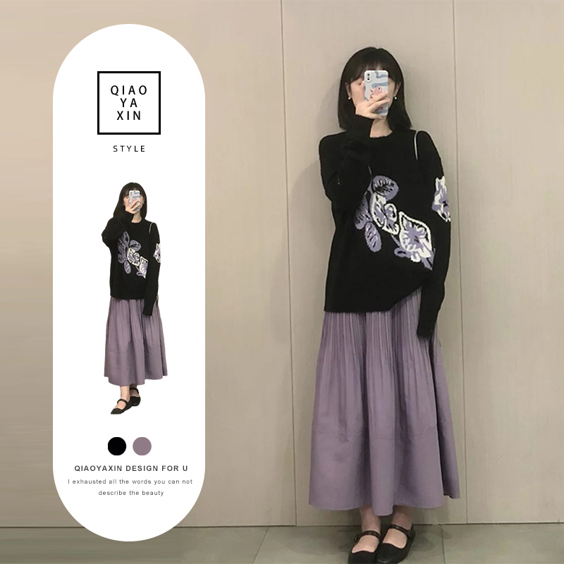 小香风御姐穿搭早秋针织