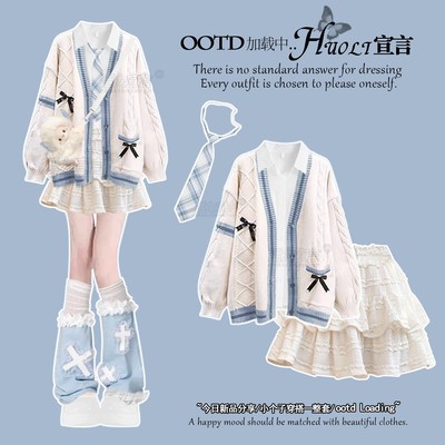 秋季流行风格jk短裙套装