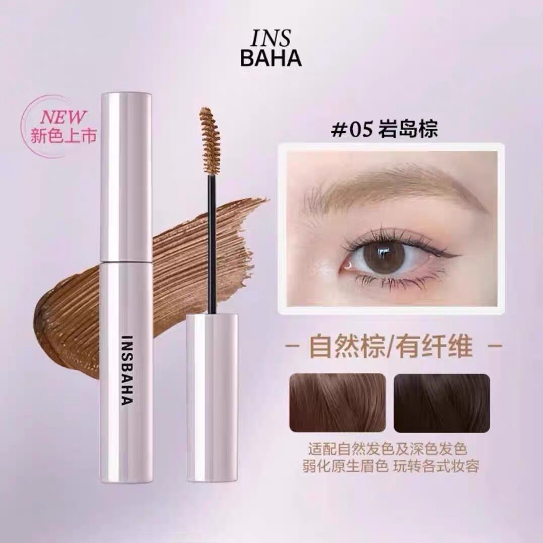 原色波塔染眉膏自然持久防水定型眉笔/眉粉/眉膏