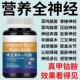 美国维生素b12进口甲钴胺片营养神经损伤维生素b族修复脑叶酸正品