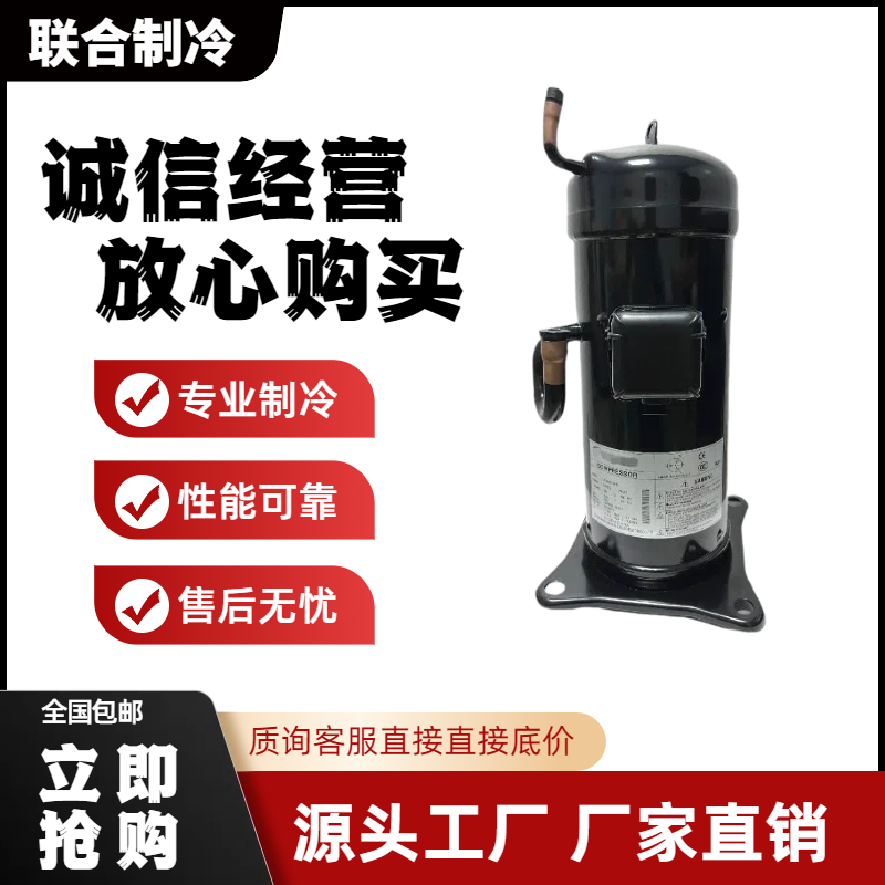 全新JT160BCBY1L JT160GABY1L JT125BCBY1L大金4P5匹空调压缩机