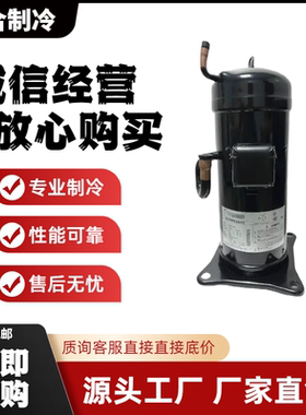 全新JT160BCBY1L JT160GABY1L JT125BCBY1L大金4P5匹空调压缩机