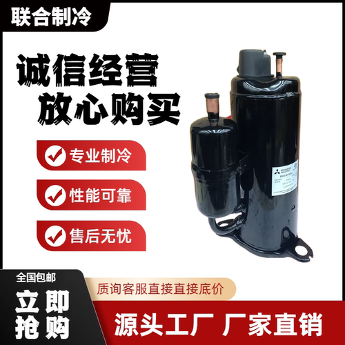 全新三菱压缩机当天发货
