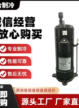 全新DC80PHDG-D1J2 E706DHD-72D2YG DC80PHDG-D1Y2日立变频压缩机