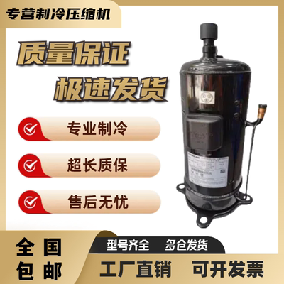 日立变频 DD98PHDG-D1Y2 DD110KHDG全新原装空调压缩机R410A