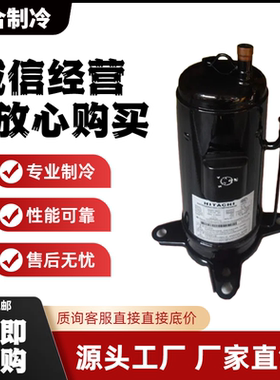 E656DHD-65D2Y E656DHD-65D2YG E656DHD-65D2G日立变频制冷压缩机