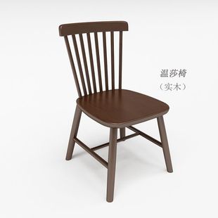 新北欧现代家居实木椅子温莎椅小户型餐桌椅家用餐凳木色温莎椅