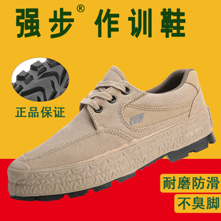强步1137男士布鞋解放鞋子男女夏季透气防滑耐磨工地装帆布作训鞋
