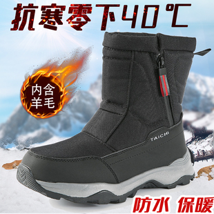 靴 防水防滑保暖男高帮加绒加厚户外东北雪地棉鞋 冬季 雪地靴男女款