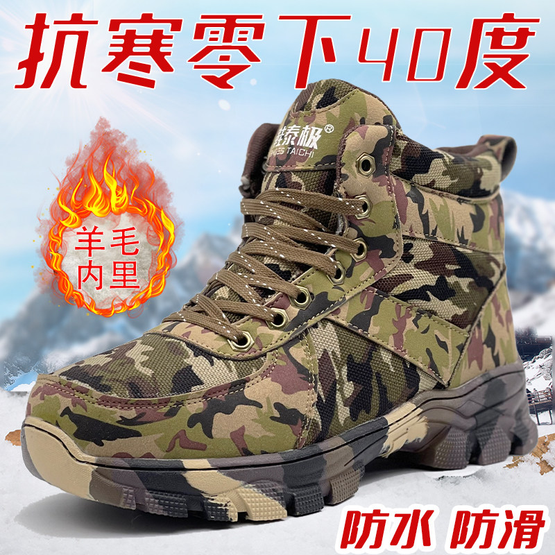 东北冬季男款雪地靴防滑寒男鞋保暖加绒加厚纯羊毛大棉鞋男士系带,流行男鞋,高帮鞋,淘宝优惠券,粉丝福利购,淘宝优惠卷