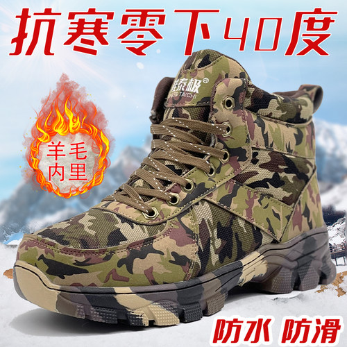 鞋泰极冬季加厚保暖日常纯羊毛