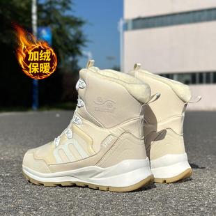 靴子 防水防滑保暖防寒加绒加厚户外休闲雪地棉鞋 冬季 雪地靴女士款