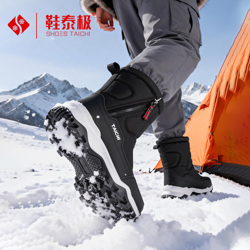 冬季雪地靴男女款防水防滑保暖男高帮加绒加厚户外东北雪地棉鞋靴 - 封面