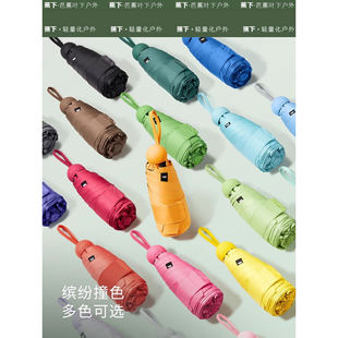 蕉下胶囊防晒伞BM525防紫外线太阳伞便携黑胶雨伞晴雨两用遮阳伞