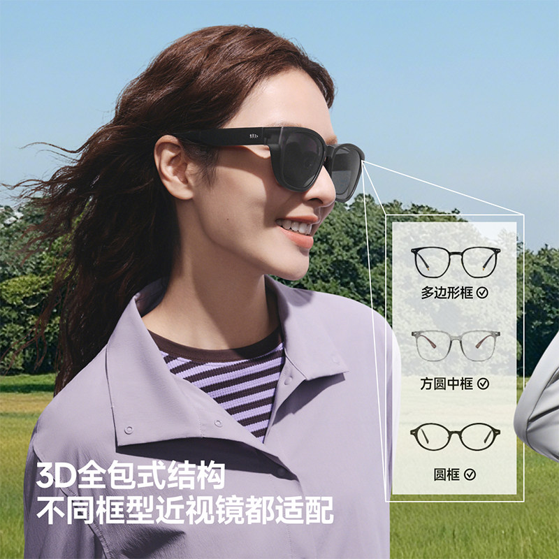 蕉下套镜方圆框开车偏光太阳镜通用折叠男女同款可套近视眼镜墨镜