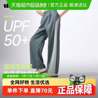 机能裤轻薄防风UPF50+