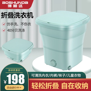 折叠洗衣机婴儿内衣裤洗脱一体半全自动迷你家用小型便携式洗袜子