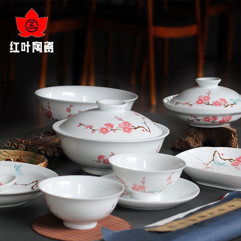 红叶陶瓷 碗碟套装家用盘子乔迁餐具套装景德镇碗盘组合翠竹红梅