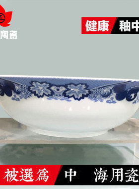 红叶陶瓷中式青花汤碗家用大号碗9英寸斗碗无盖汤碗餐具古典园林