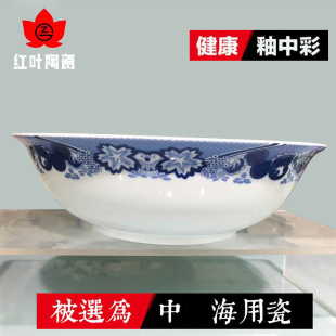 红叶陶瓷中式青花汤碗家用大号碗9英寸斗碗无盖汤碗餐具古典园林