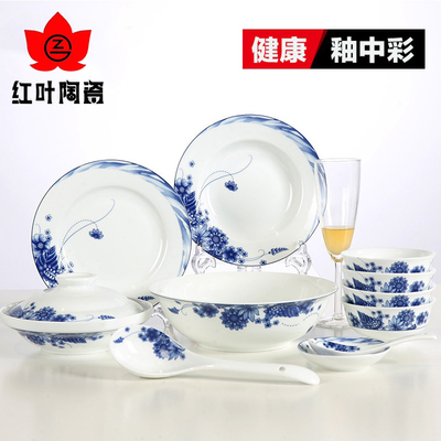 红叶陶瓷景德镇碗碟套装家用