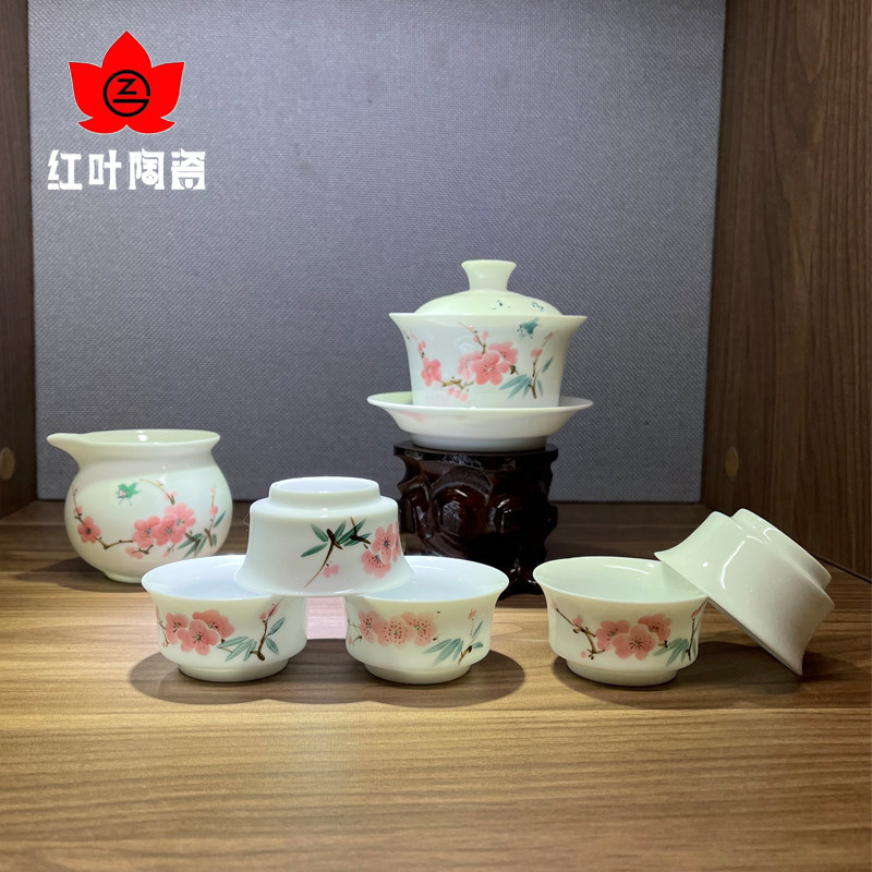 红叶陶瓷景德镇功夫茶具高档釉下五彩盖碗茶杯套装家用办公室茶具