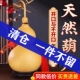 天然葫芦挂件真胡芦中国结开口门对门客厅带龙头招财摆件大号文玩