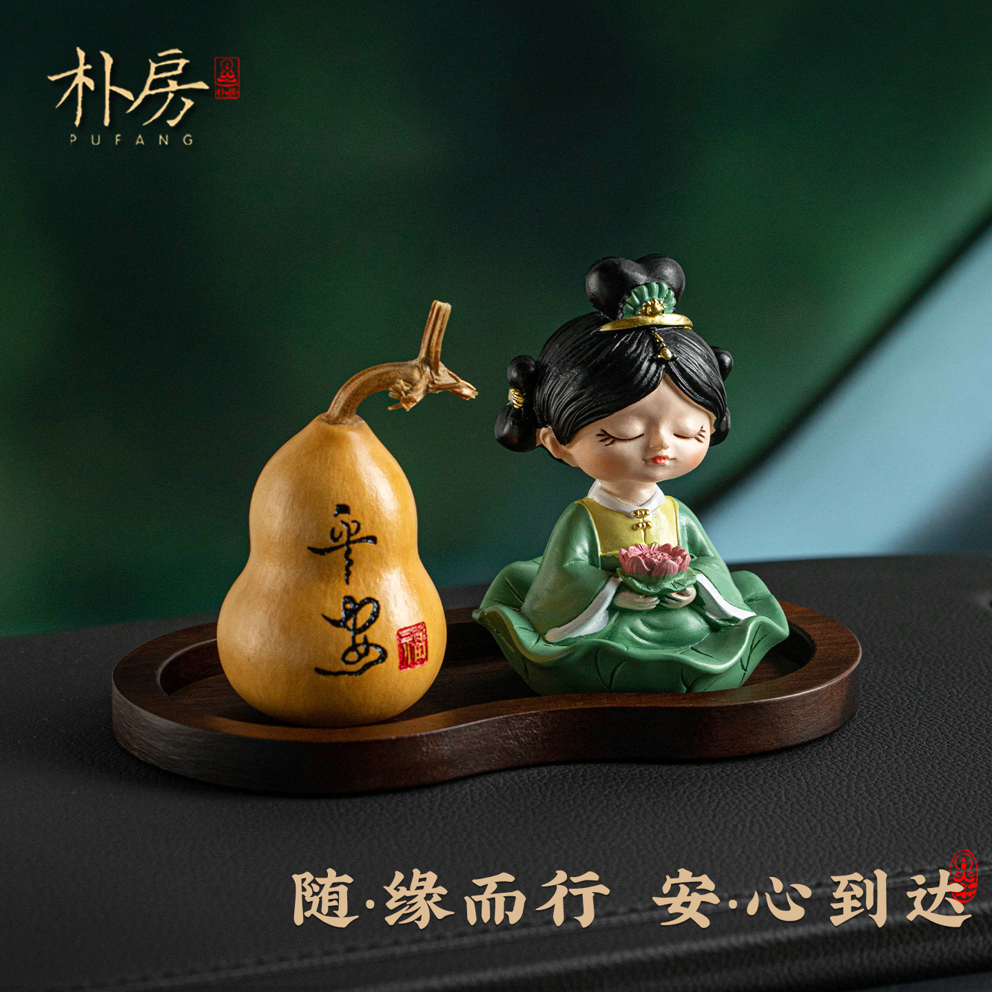 国潮平安葫芦可爱少女车载摆件