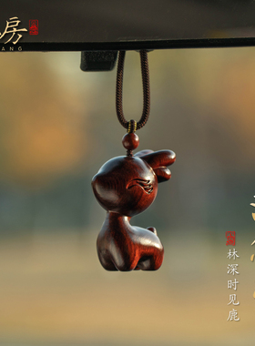 一路平安檀木小鹿汽车后视镜挂件可爱治愈系车载车内吊坠创意礼品