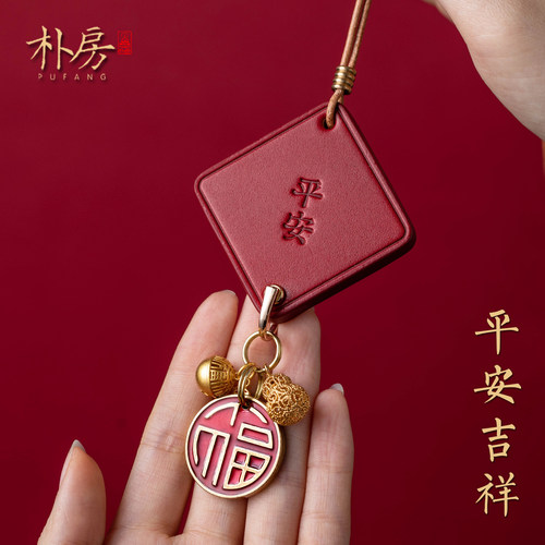 朴房高档汽车挂件吊饰男女真皮